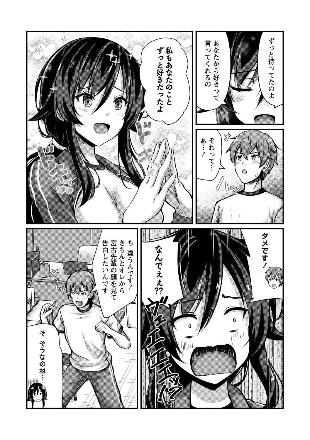 Page 160
