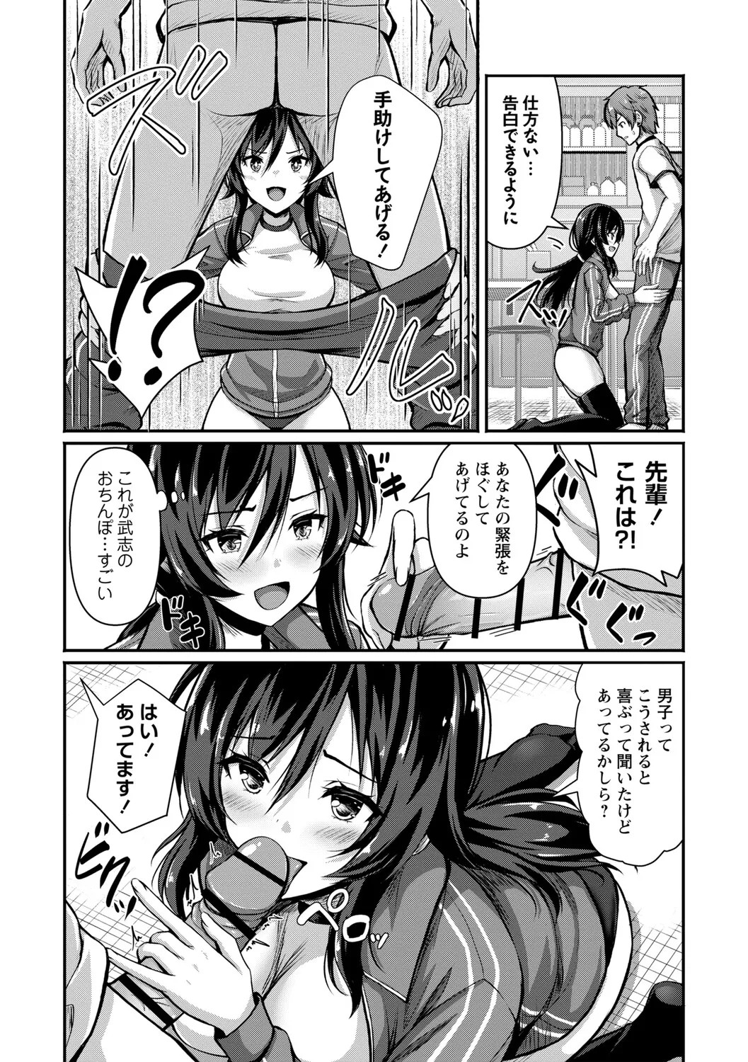 Page 161