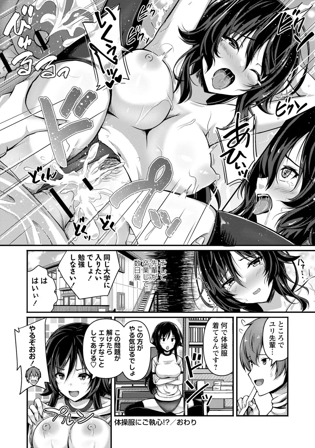 Page 175
