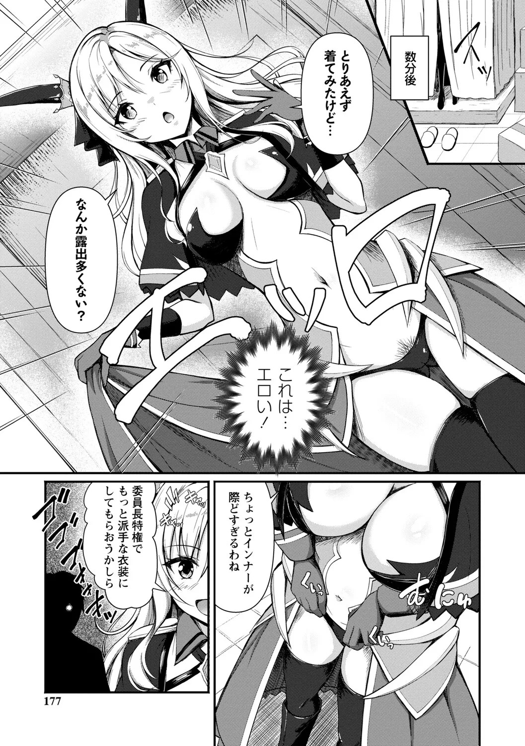 Page 178
