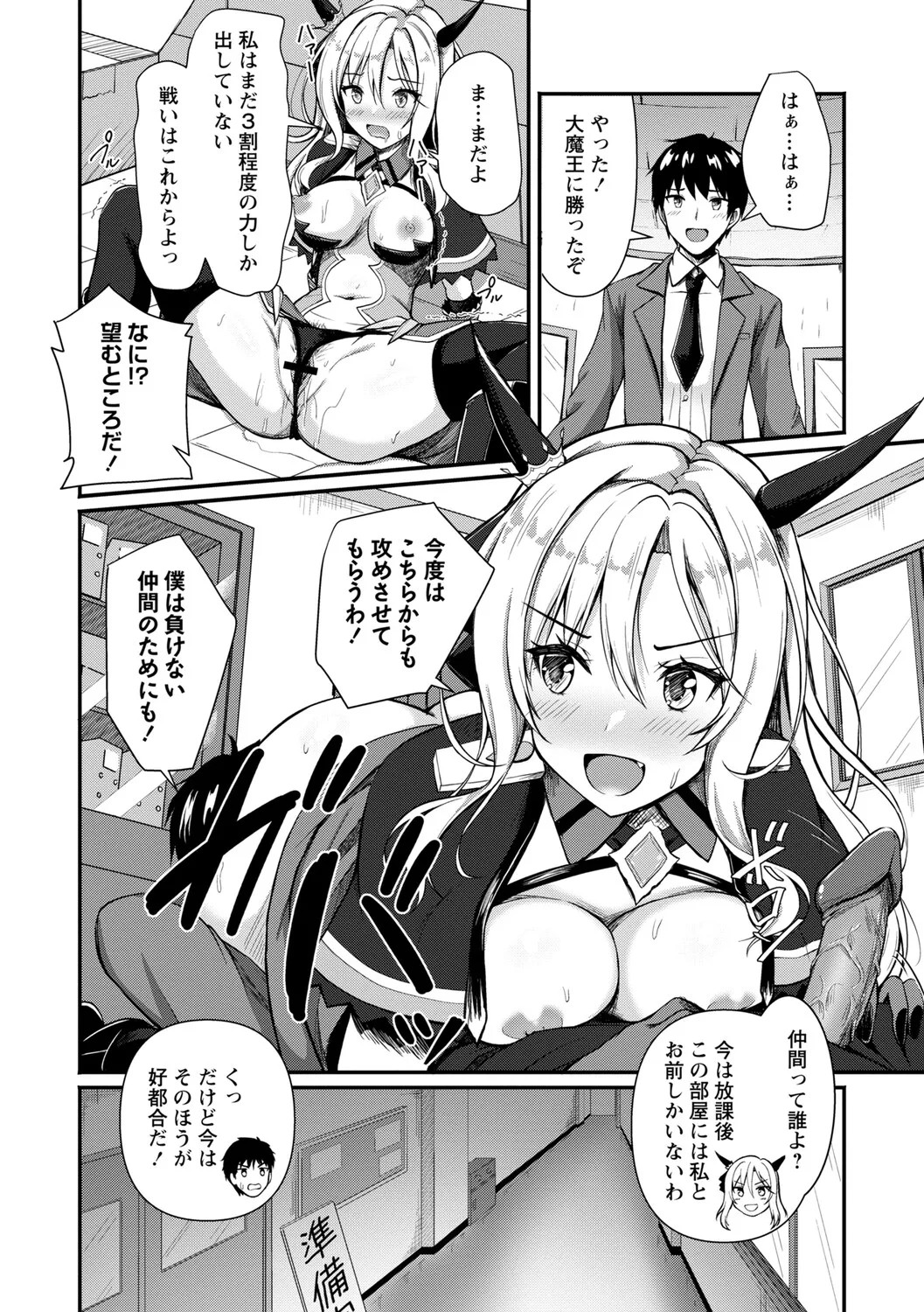 Page 183