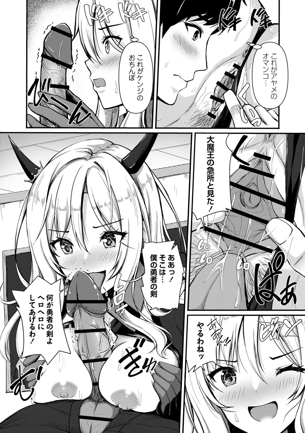 Page 184
