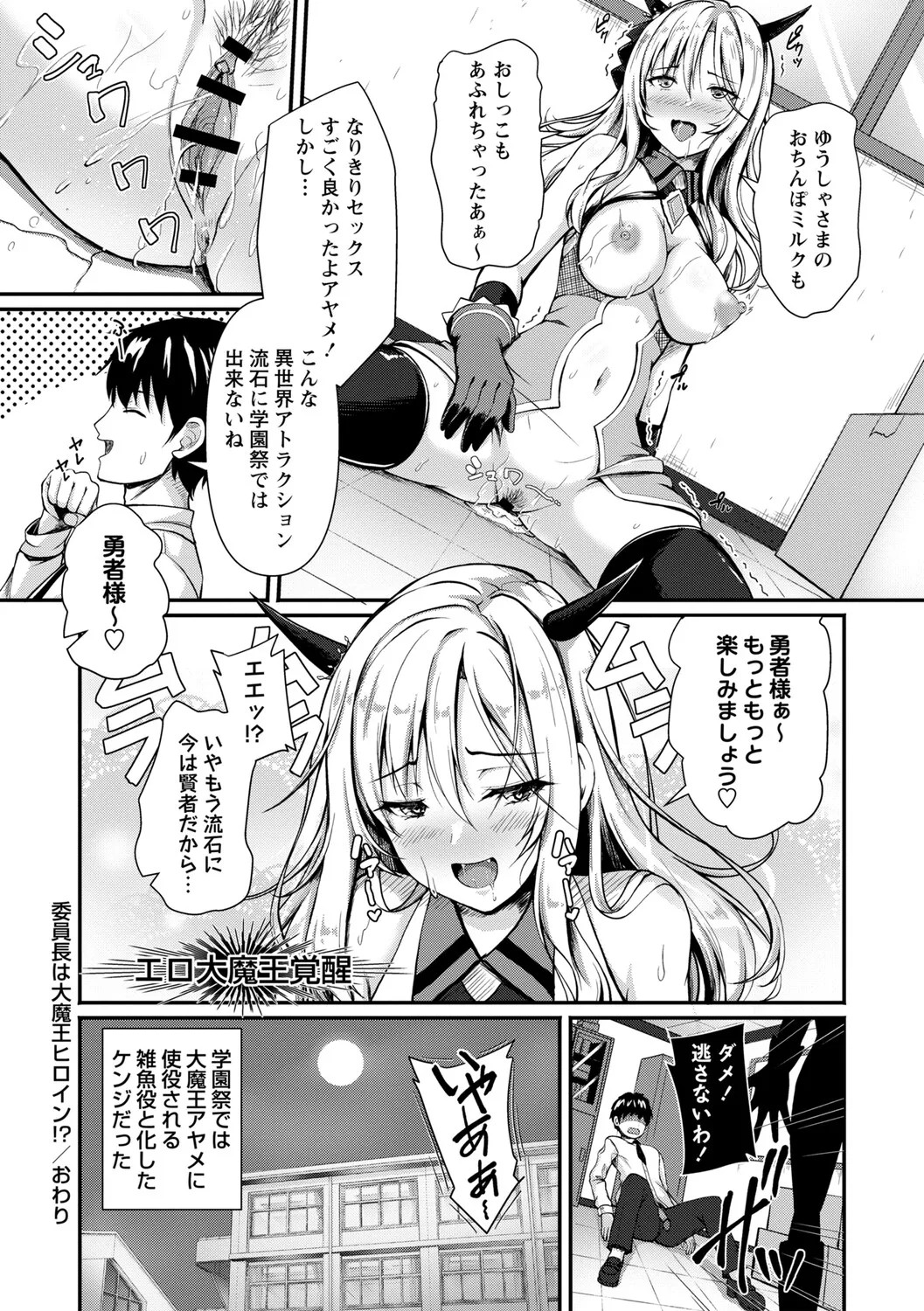 Page 195