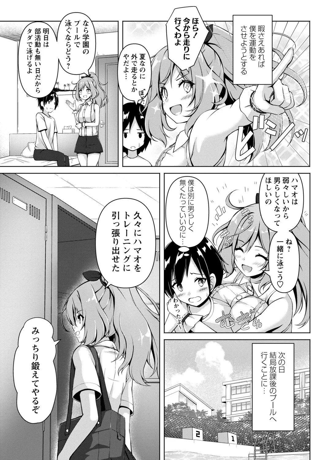 Page 198
