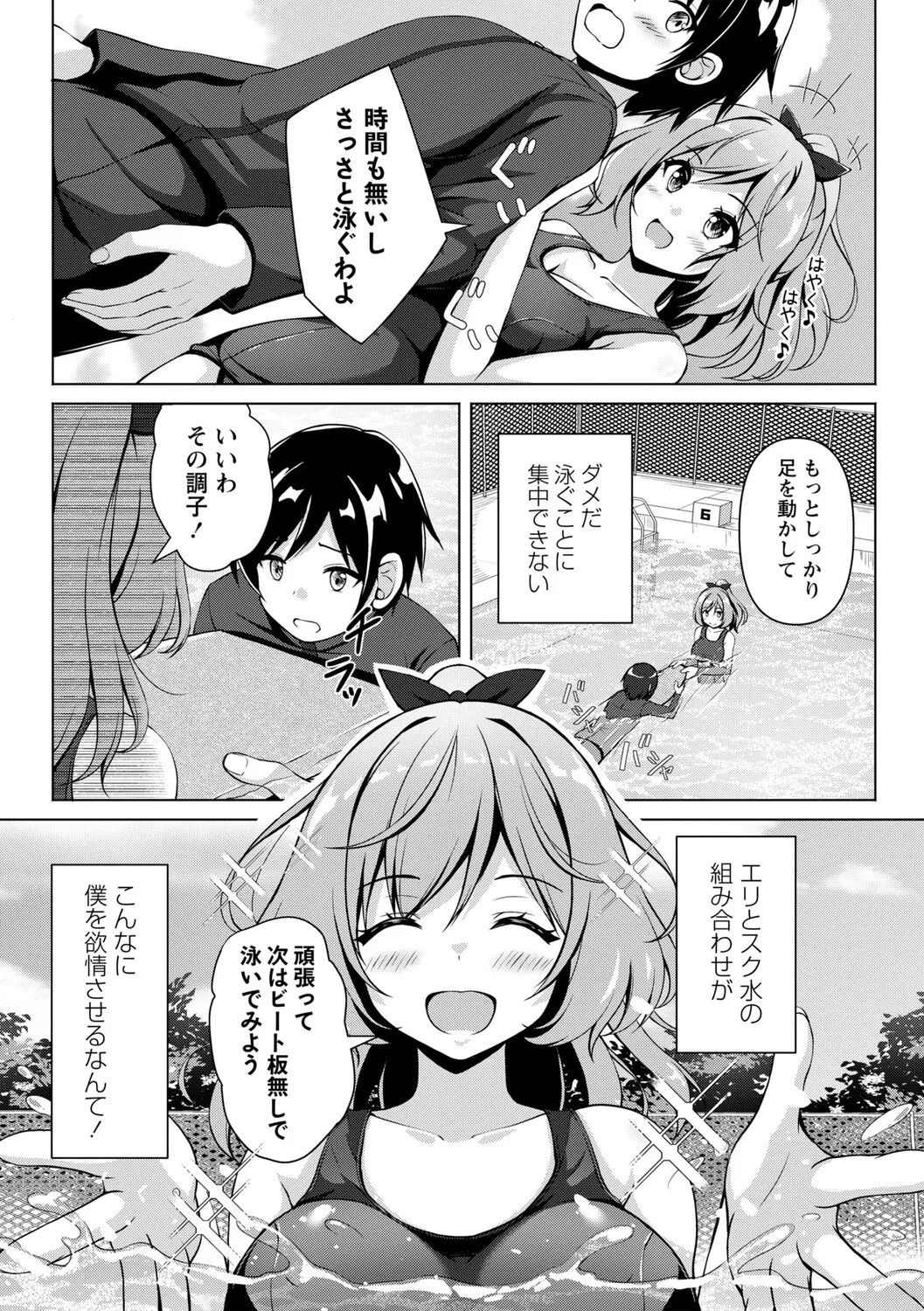 Page 201