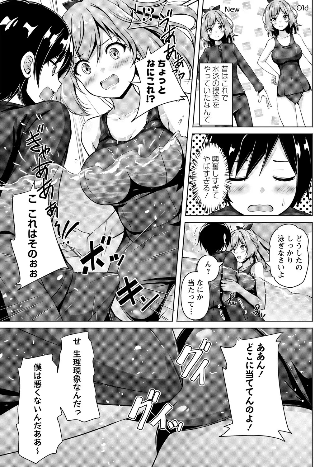Page 202