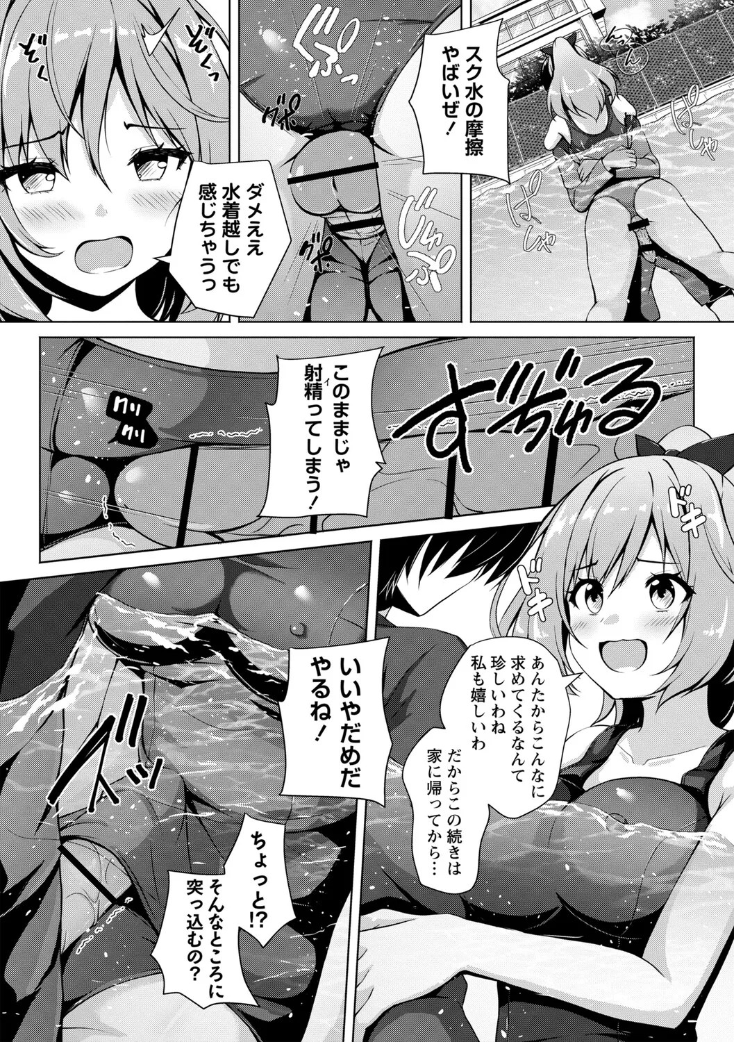 Page 205