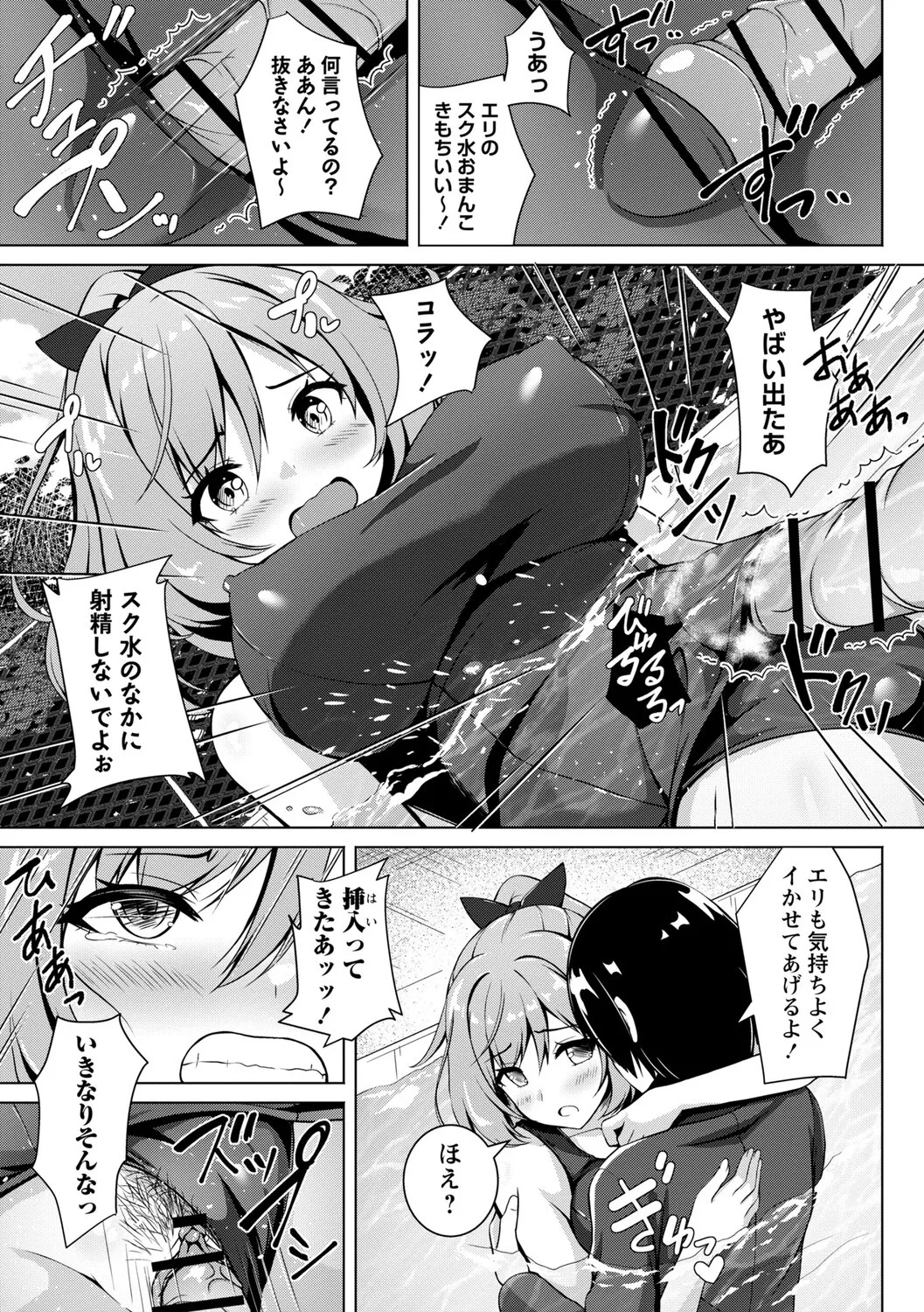 Page 206