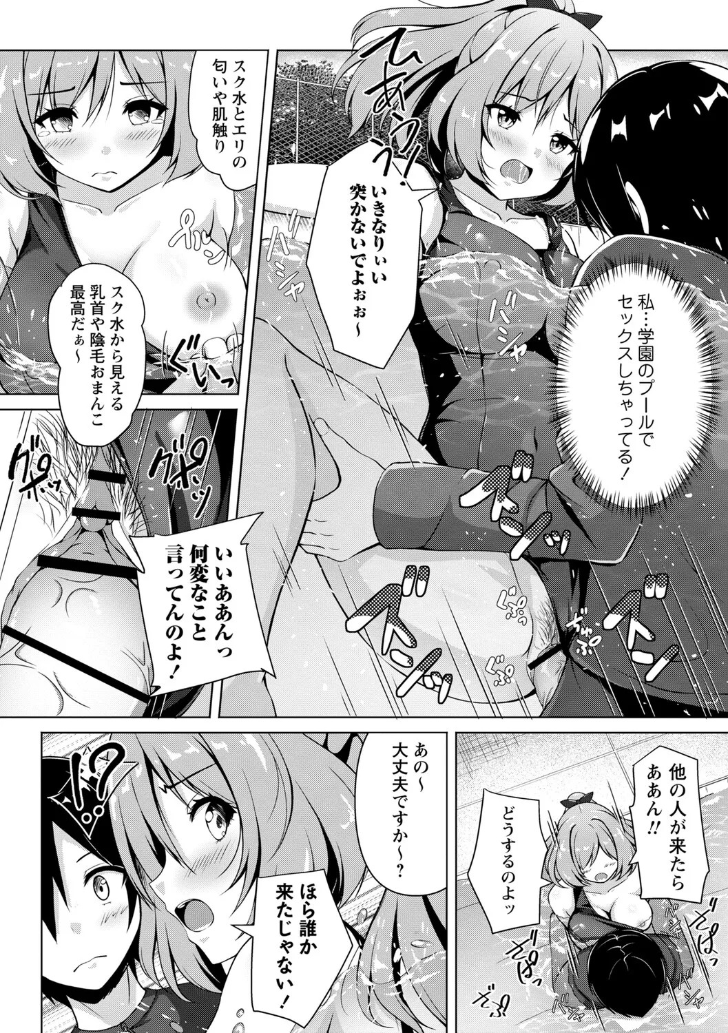 Page 207