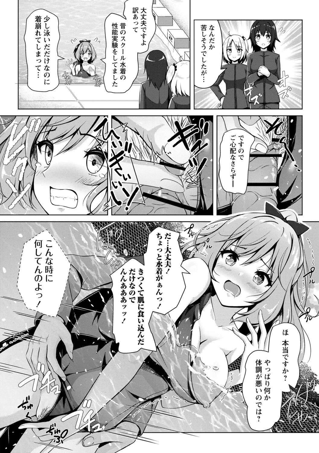 Page 208