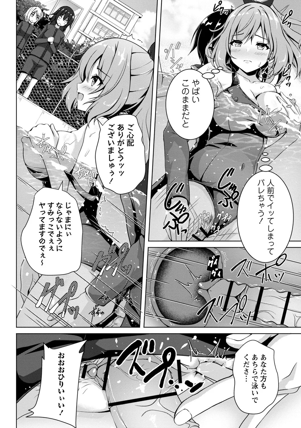 Page 209