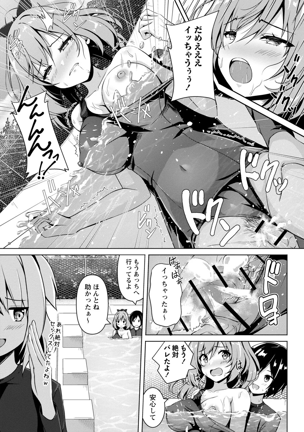 Page 210