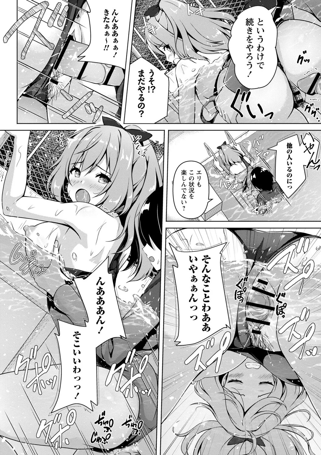 Page 211