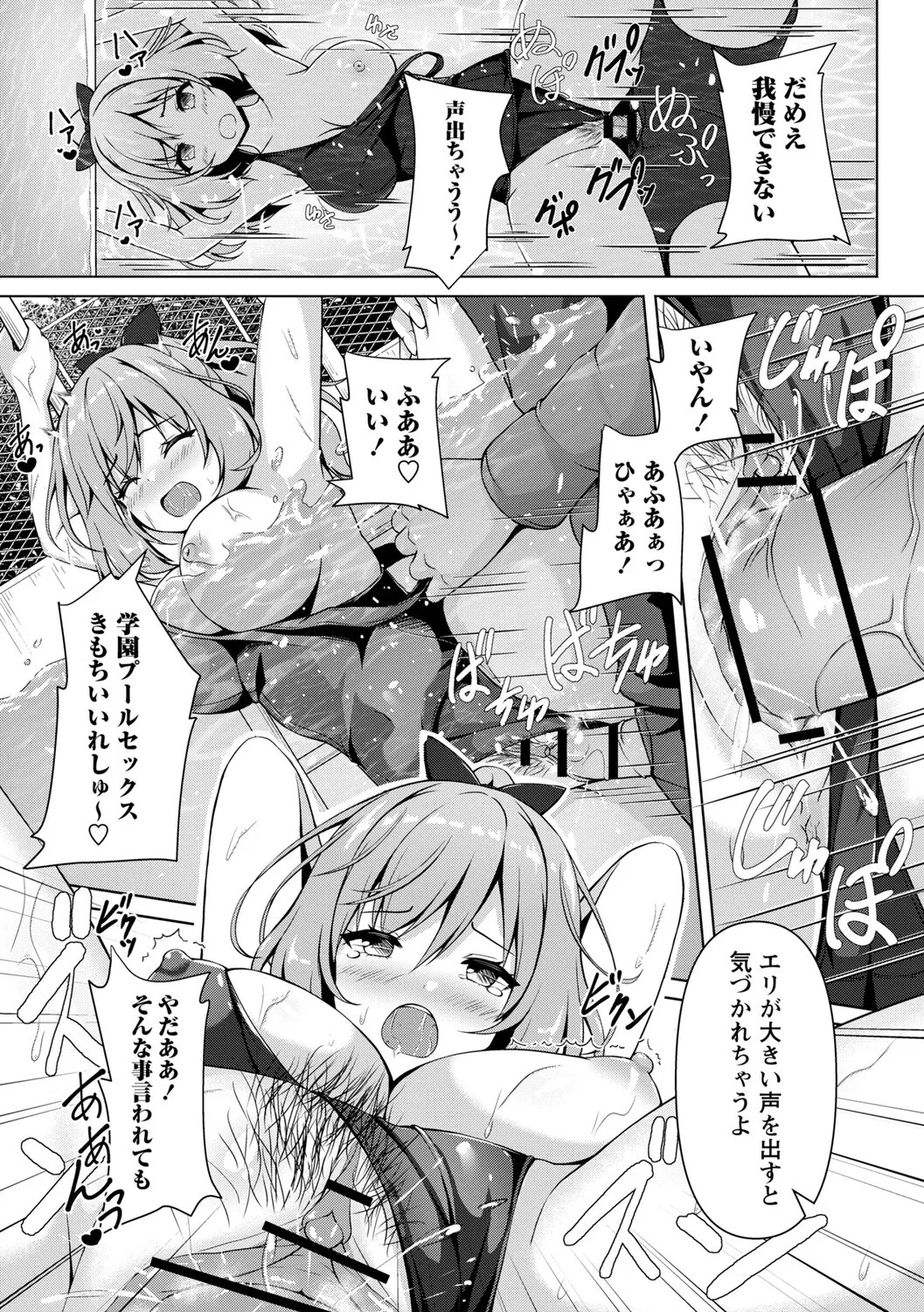 Page 212