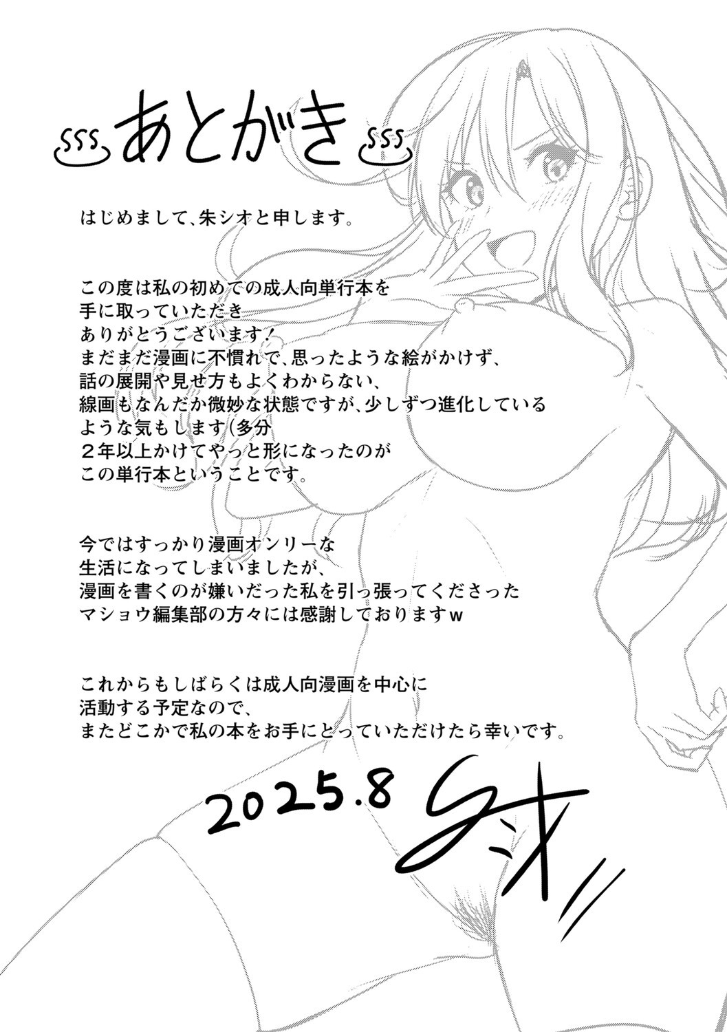 Page 216