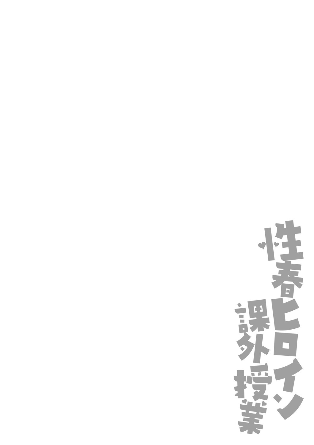 Page 217