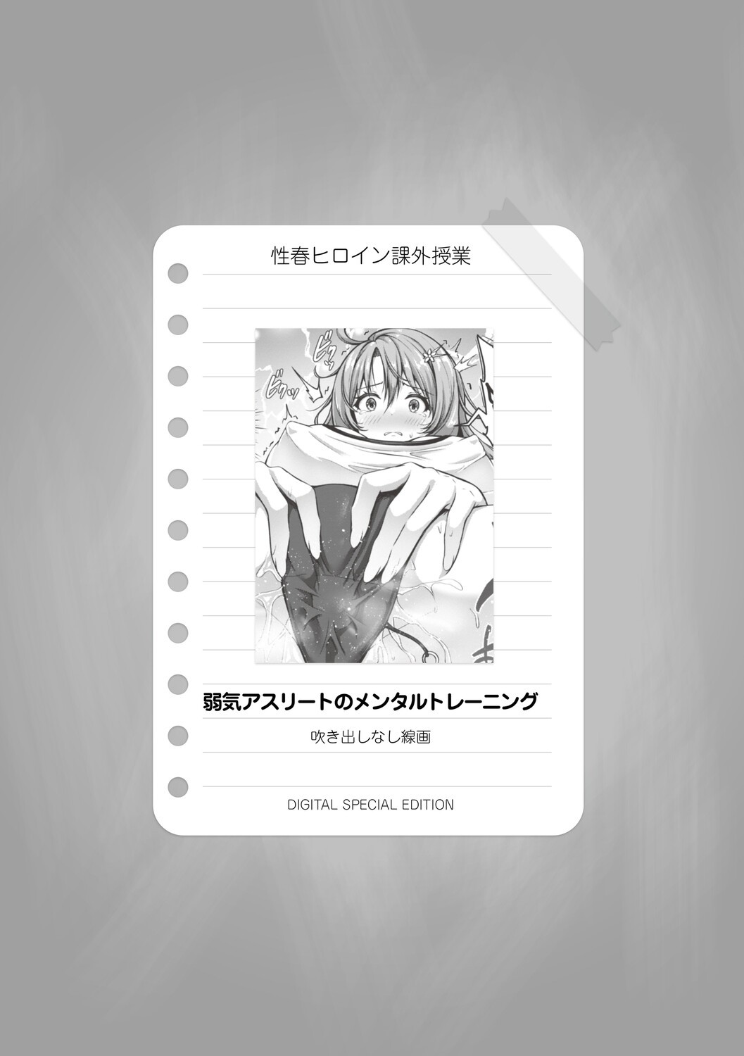 Page 229