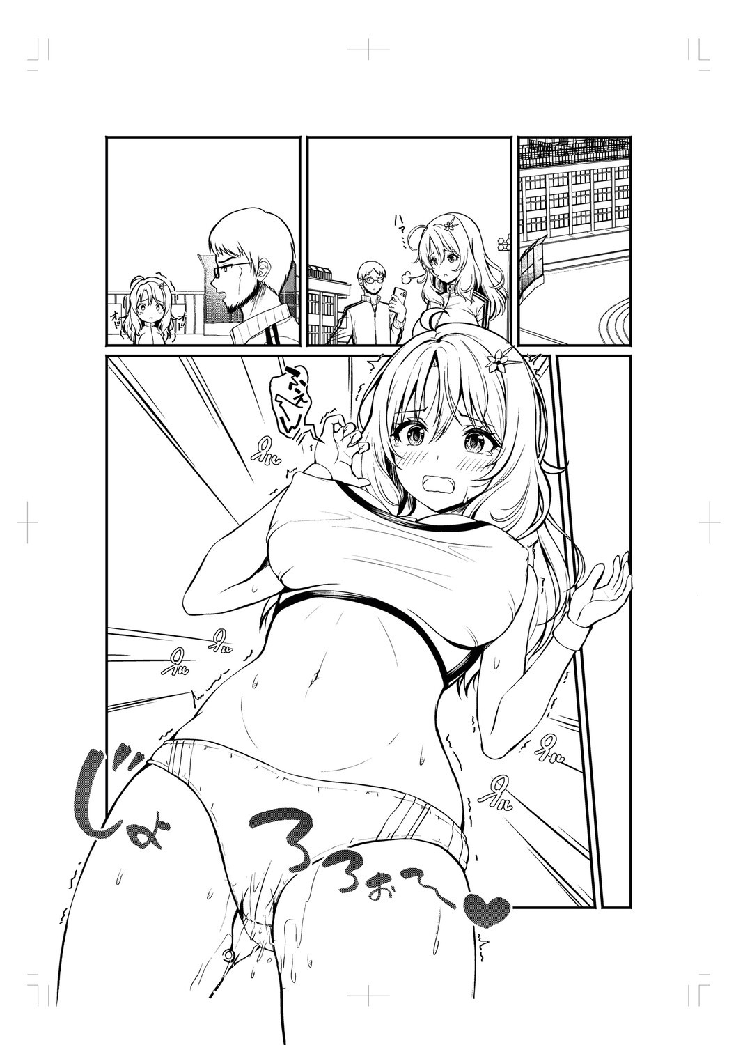 Page 230