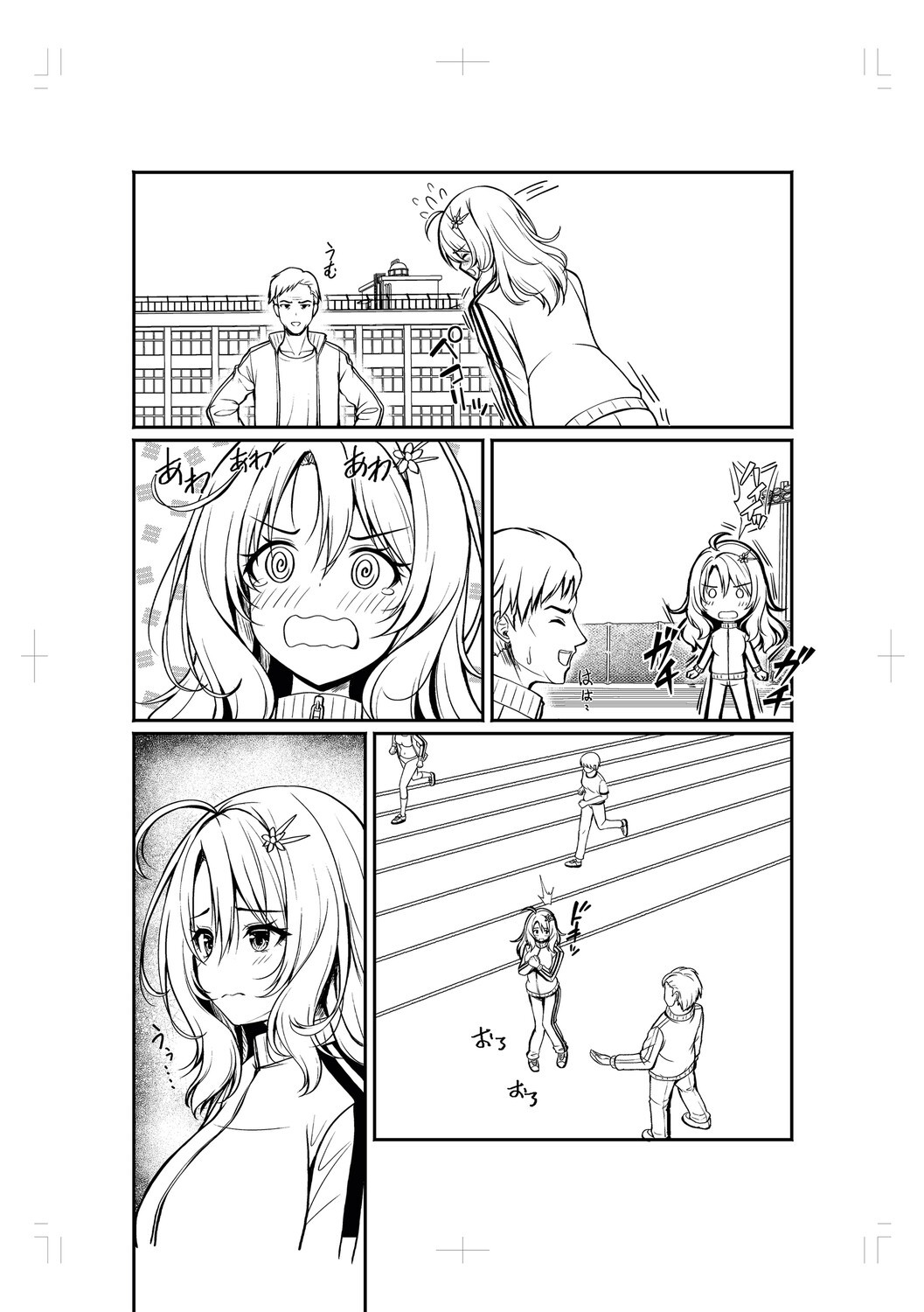 Page 231