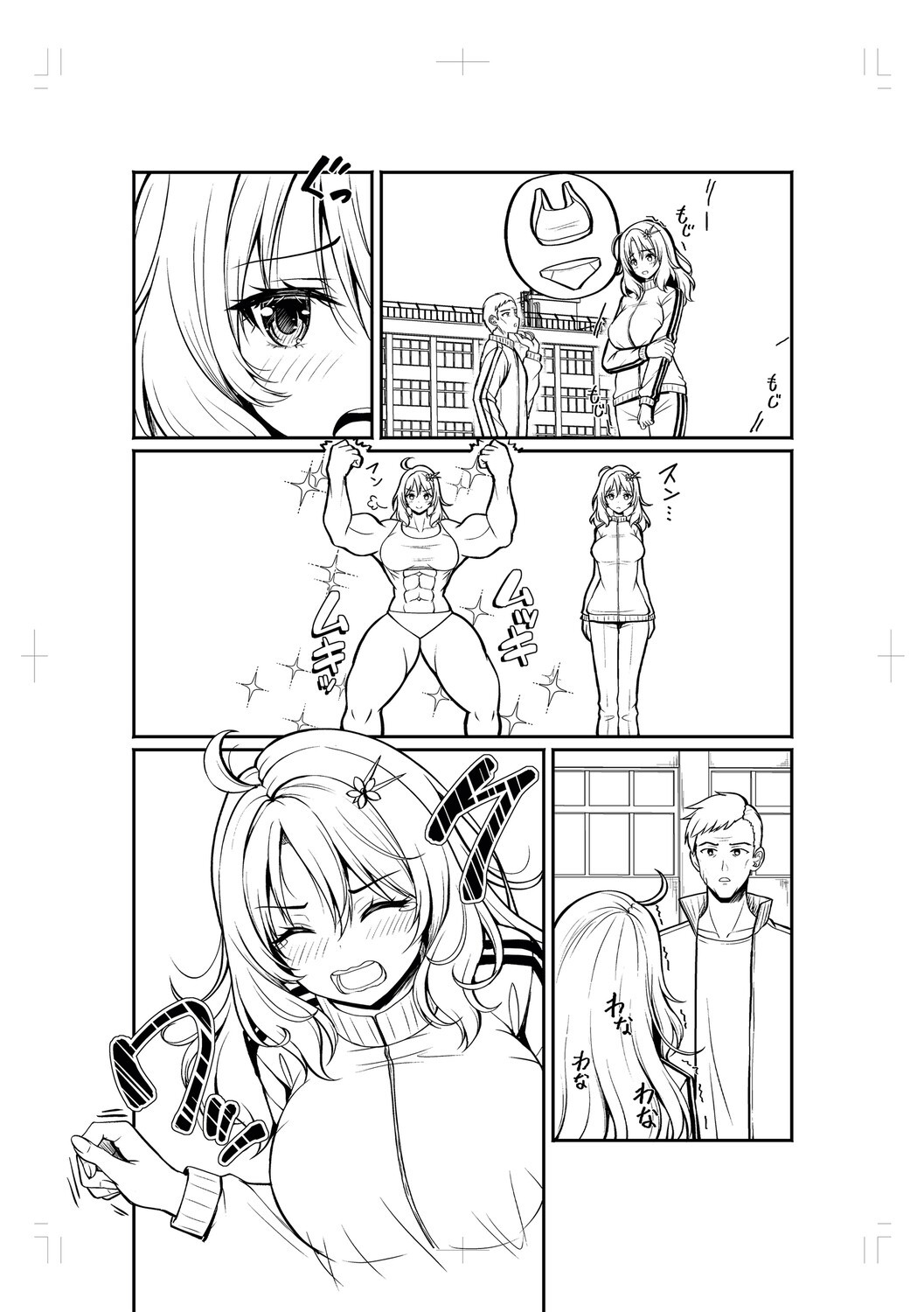 Page 232