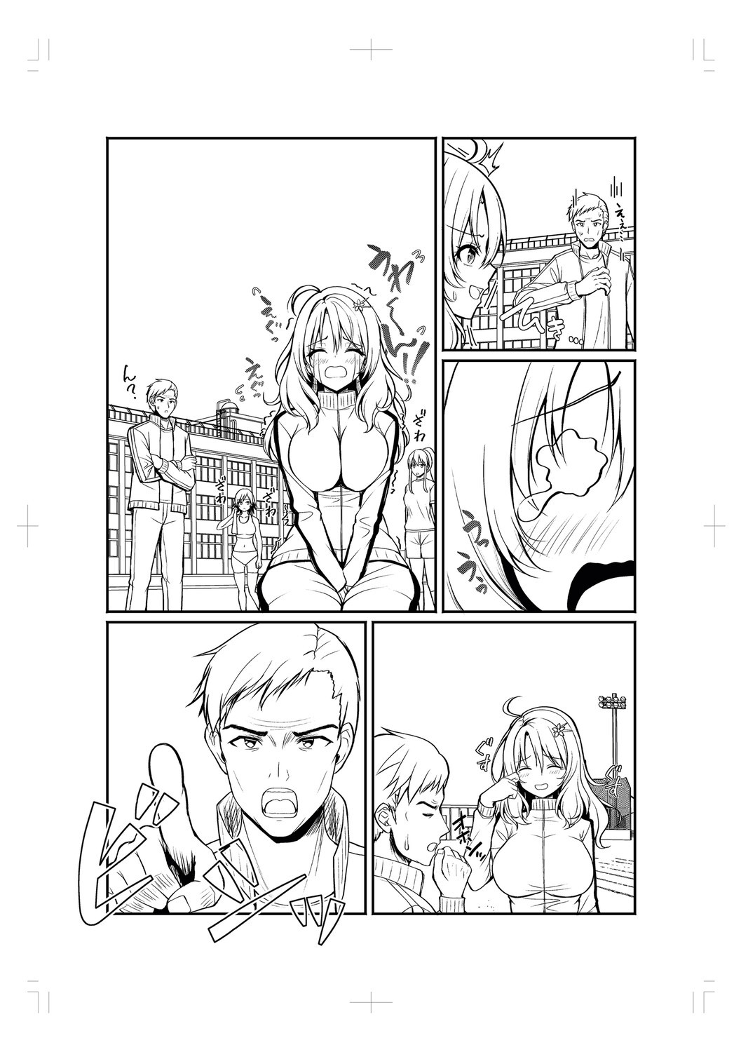 Page 233