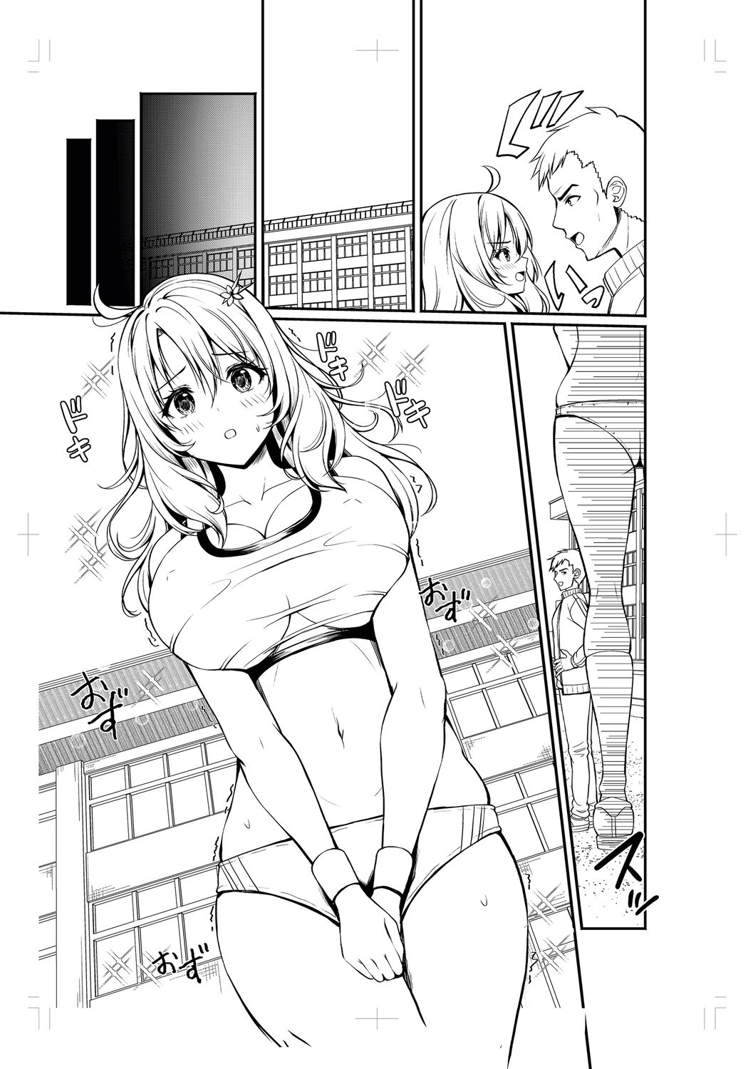 Page 234