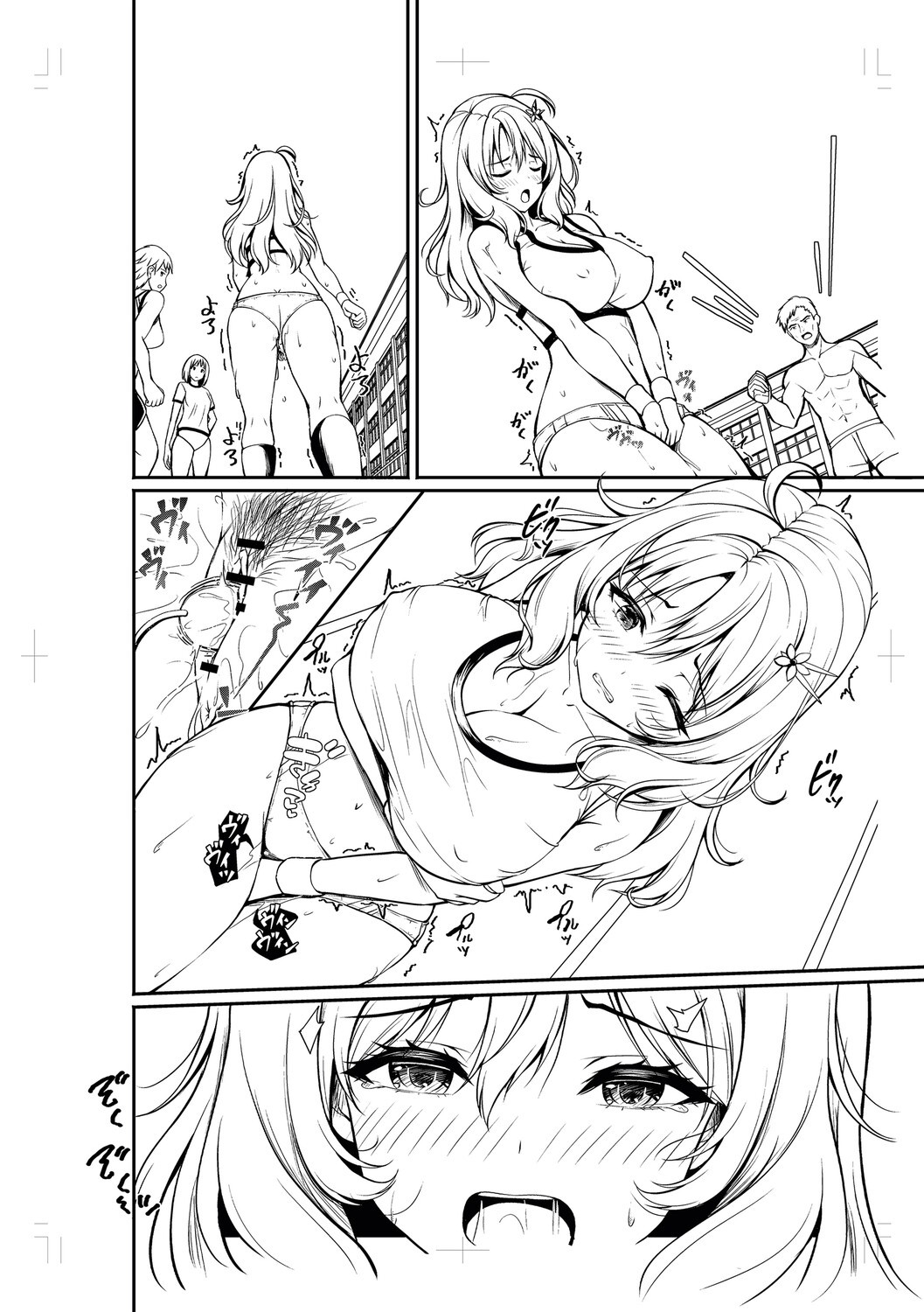 Page 237