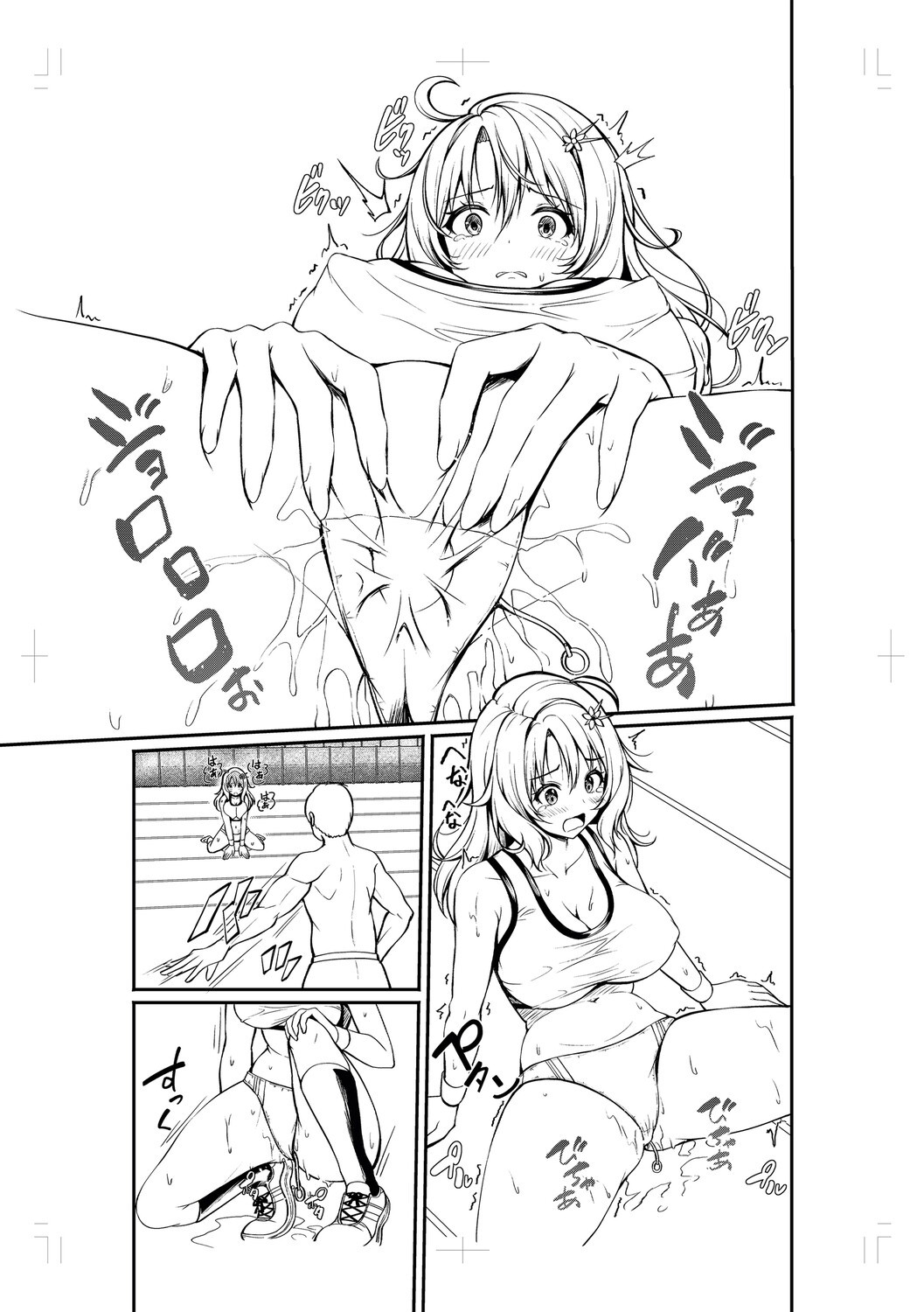 Page 238