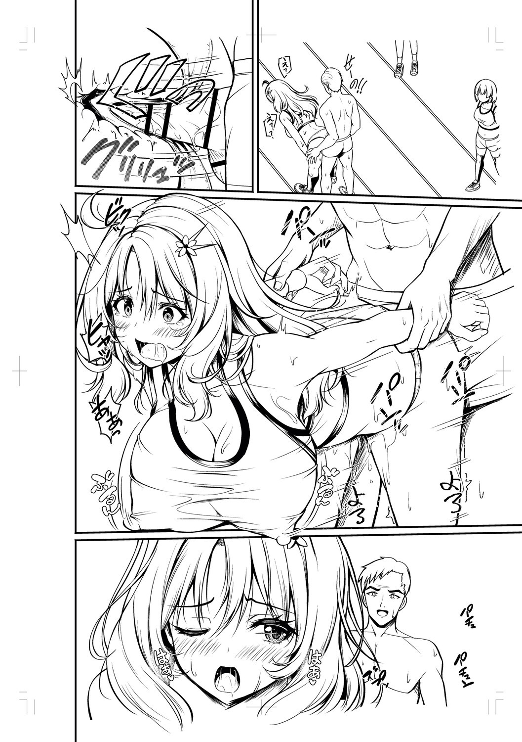 Page 241