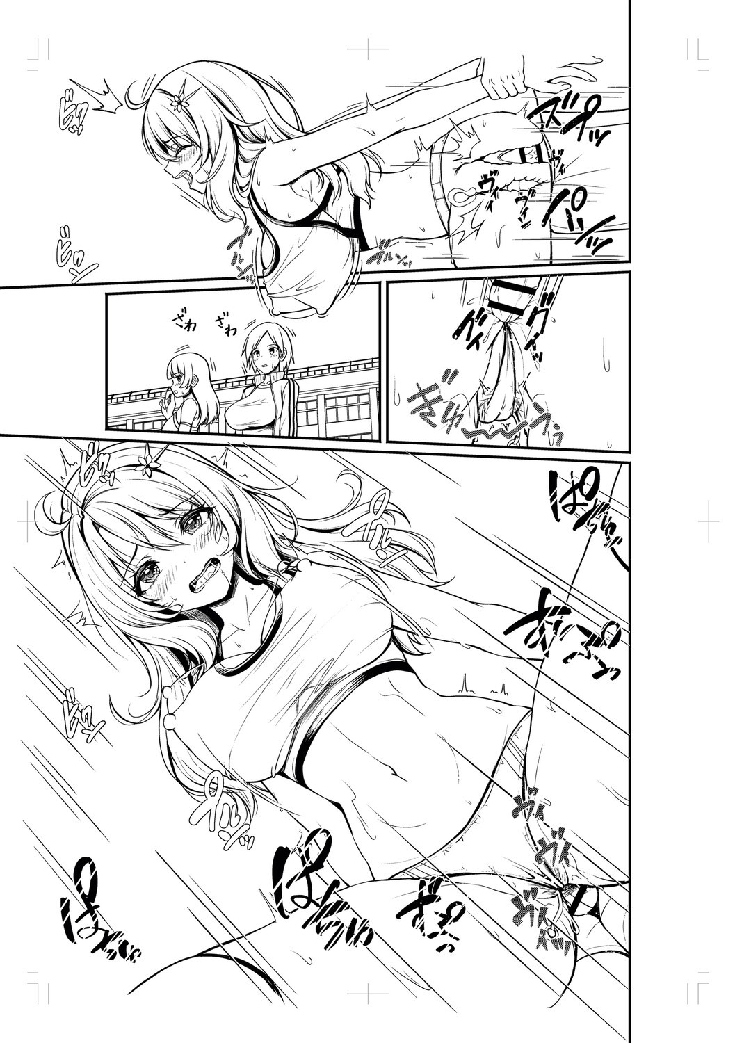 Page 242