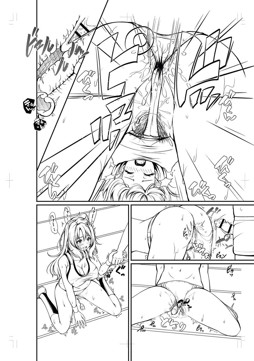Page 243