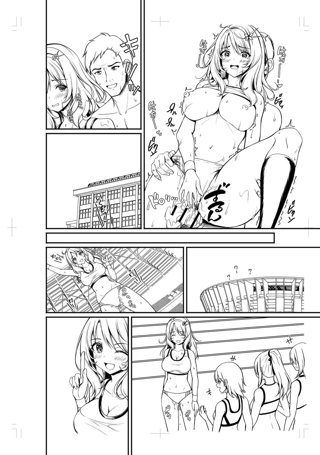 Page 249