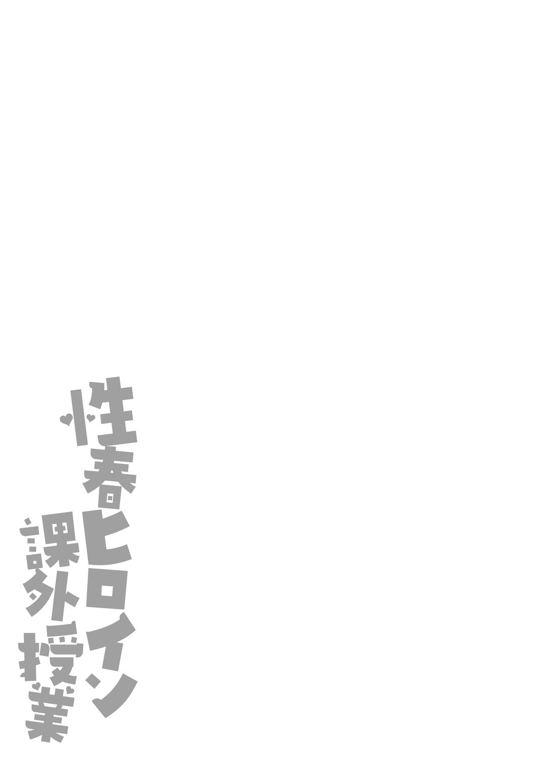 Page 250