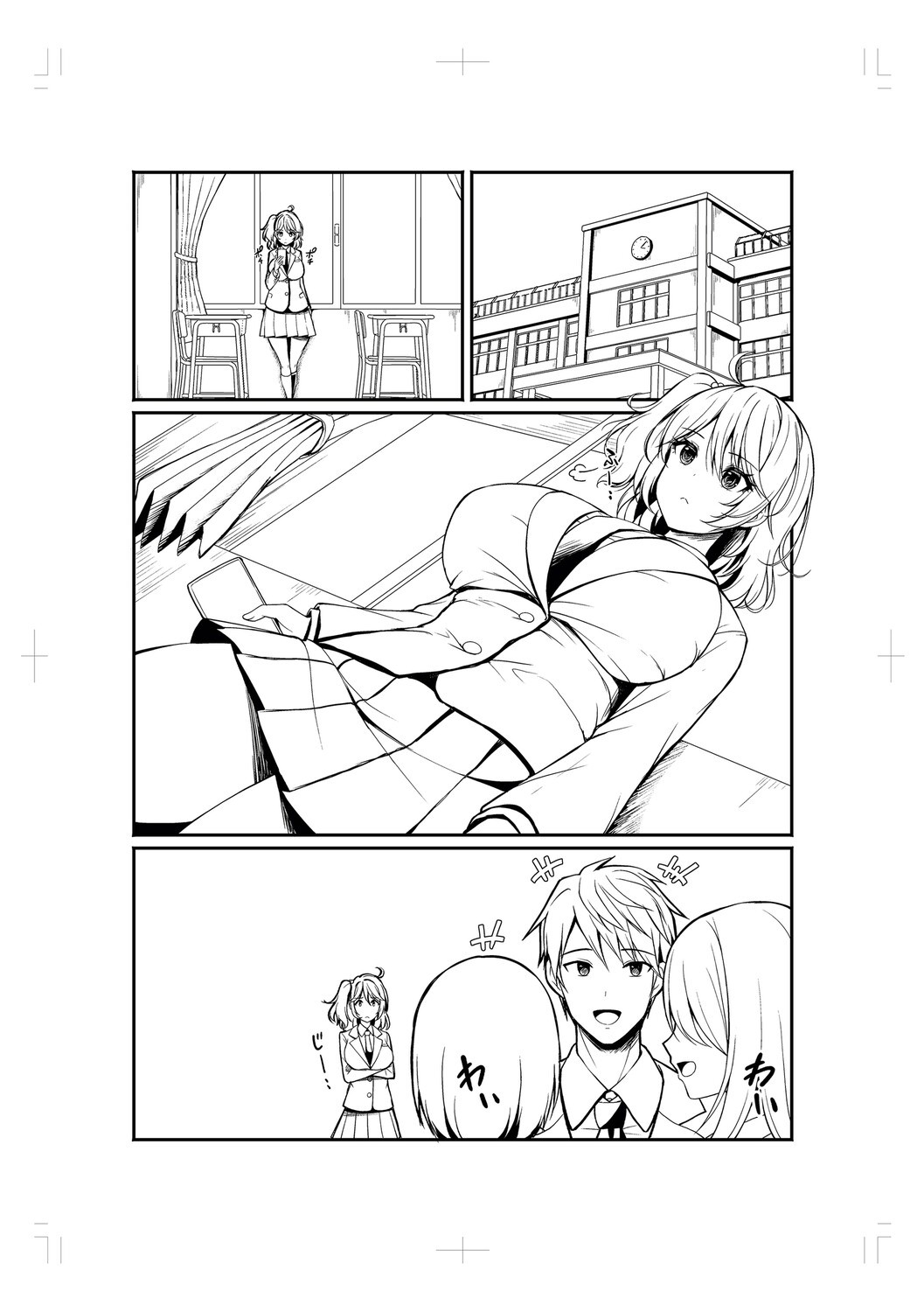 Page 253