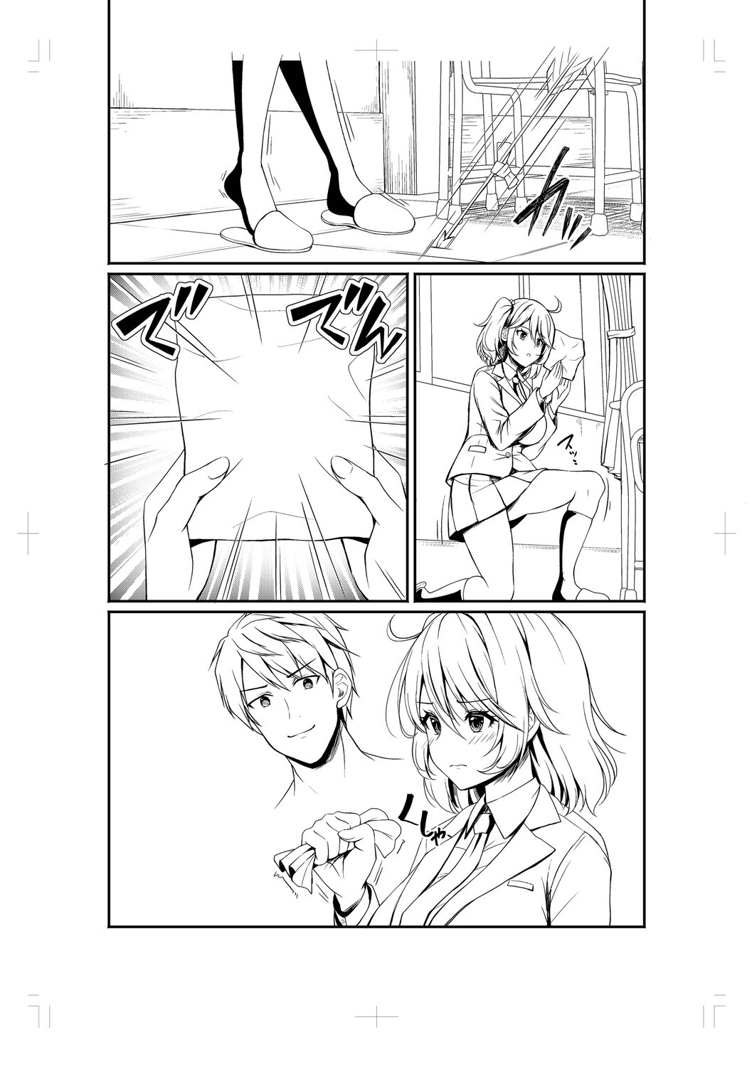 Page 254