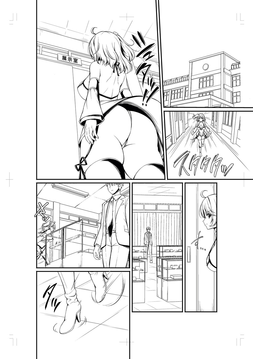 Page 255