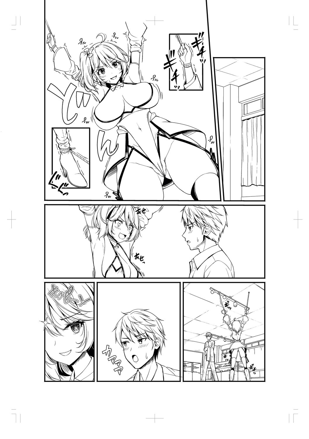 Page 257