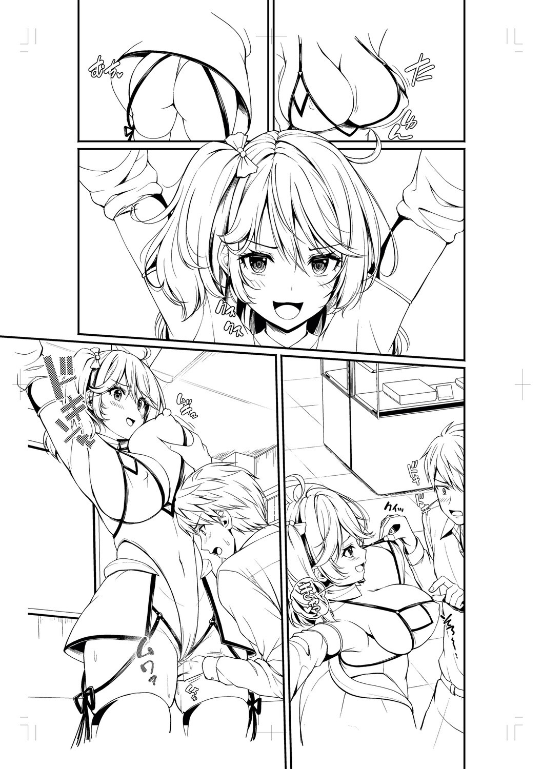 Page 258