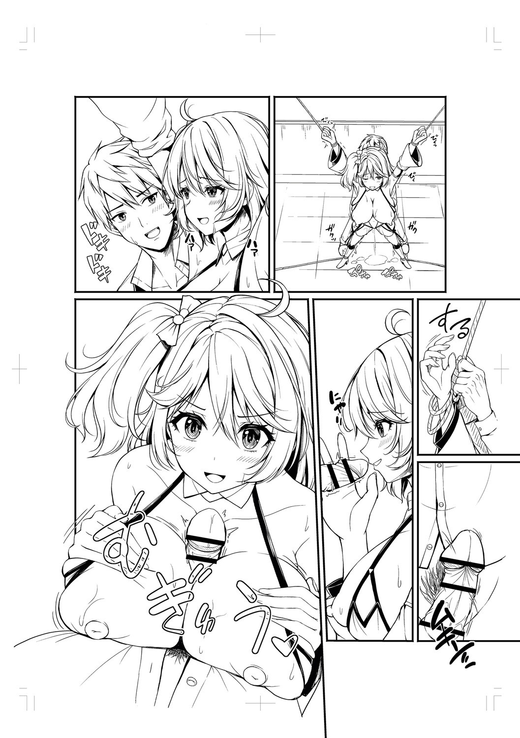 Page 261