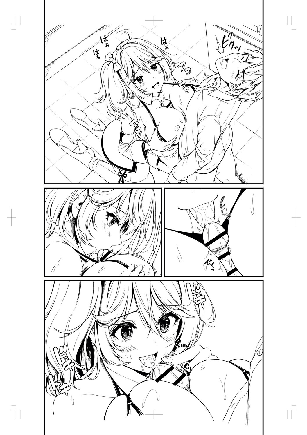 Page 262