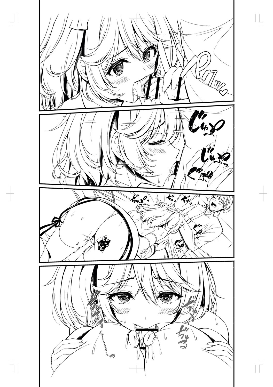 Page 263