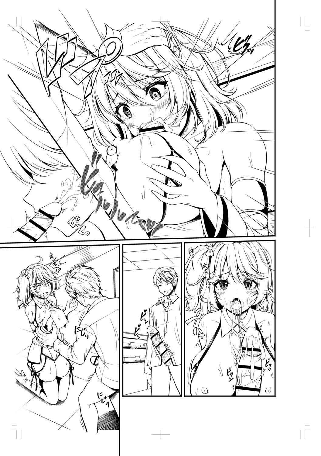 Page 264