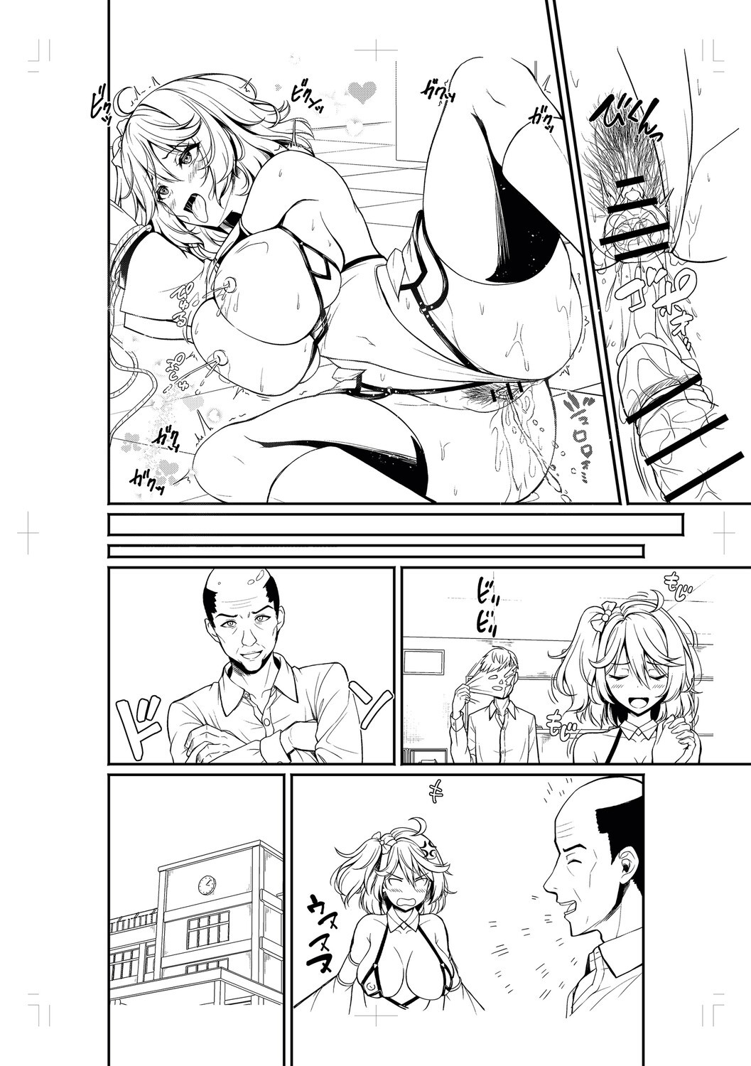 Page 273