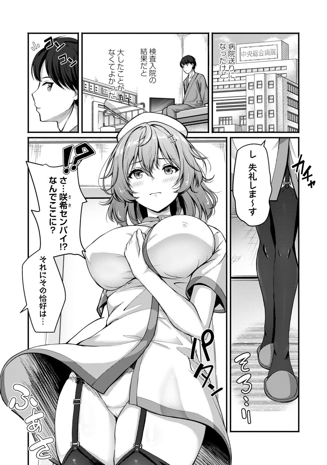 Page 95
