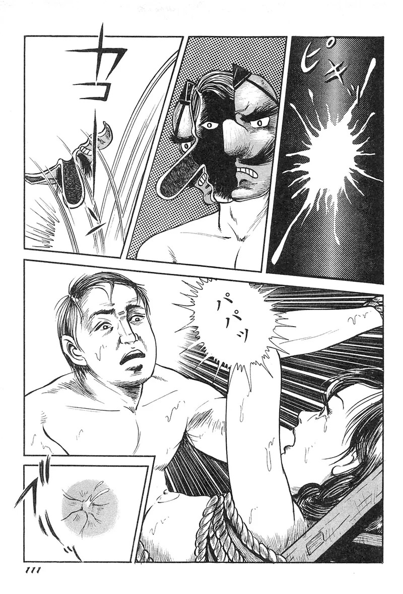 Page 112