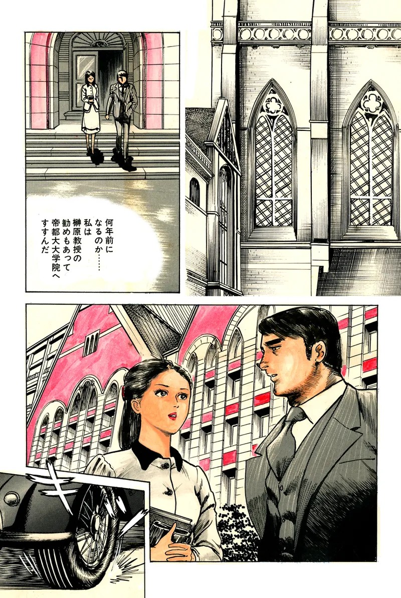 Page 116
