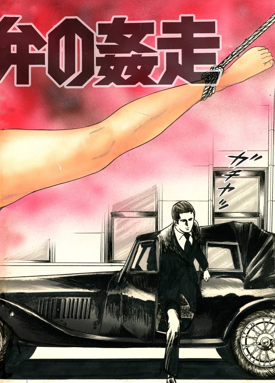Page 117