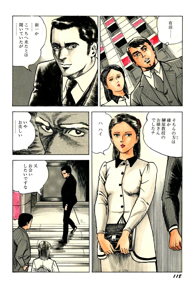 Page 119