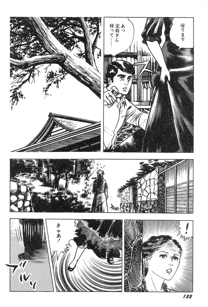 Page 123