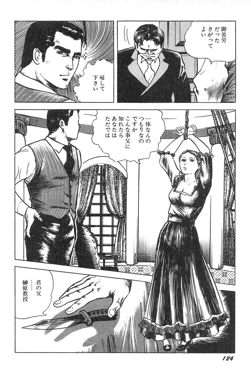 Page 125